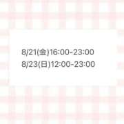 みこと 🩷 ハピネス東京