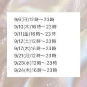 ヒメ日記 2026/09/06 07:08 投稿 みこと ハピネス東京