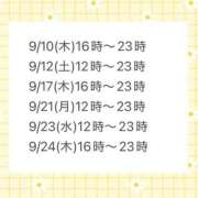 ヒメ日記 2026/09/10 12:13 投稿 みこと ハピネス東京