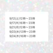 ヒメ日記 2026/09/12 07:07 投稿 みこと ハピネス東京