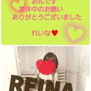 ヒメ日記 2025/09/16 09:22 投稿 れいな 熟女の風俗最終章 宇都宮店
