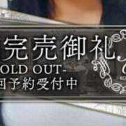 ヒメ日記 2025/06/11 17:26 投稿 一葉みれい 皇帝別館（こうていべっかん）