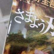 ヒメ日記 2025/06/21 10:46 投稿 一葉みれい 皇帝別館（こうていべっかん）