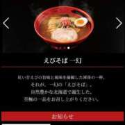 ヒメ日記 2025/06/21 19:16 投稿 一葉みれい 皇帝別館（こうていべっかん）