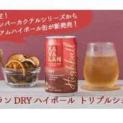 ヒメ日記 2025/09/23 15:26 投稿 一葉みれい 皇帝別館（こうていべっかん）