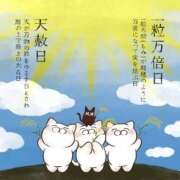 ヒメ日記 2025/10/06 11:29 投稿 一葉みれい 皇帝別館（こうていべっかん）