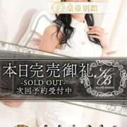 ヒメ日記 2025/10/11 20:36 投稿 一葉みれい 皇帝別館（こうていべっかん）