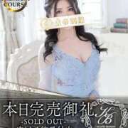 ヒメ日記 2026/01/03 16:06 投稿 一葉みれい 皇帝別館（こうていべっかん）