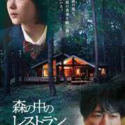 ヒメ日記 2026/02/15 22:26 投稿 一葉みれい 皇帝別館（こうていべっかん）