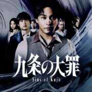 ヒメ日記 2026/04/18 17:47 投稿 一葉みれい 皇帝別館（こうていべっかん）