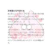 ヒメ日記 2025/05/26 02:03 投稿 りな 花火-hanabi-(すすきの)