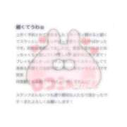 ヒメ日記 2025/05/26 02:07 投稿 りな 花火-hanabi-(すすきの)