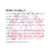 ヒメ日記 2025/05/28 22:23 投稿 りな 花火-hanabi-(すすきの)