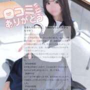 ヒメ日記 2025/08/17 22:13 投稿 りな 花火-hanabi-(すすきの)