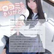 ヒメ日記 2025/08/17 22:23 投稿 りな 花火-hanabi-(すすきの)