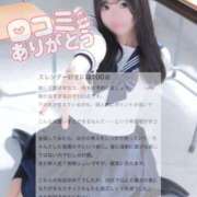 ヒメ日記 2025/08/17 22:27 投稿 りな 花火-hanabi-(すすきの)