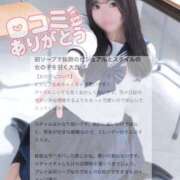 ヒメ日記 2025/08/17 22:43 投稿 りな 花火-hanabi-(すすきの)