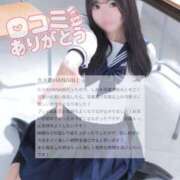 ヒメ日記 2025/08/17 22:47 投稿 りな 花火-hanabi-(すすきの)