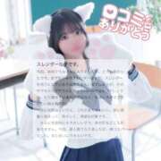 ヒメ日記 2025/10/18 14:32 投稿 りな 花火-hanabi-(すすきの)