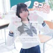 ヒメ日記 2025/10/18 14:53 投稿 りな 花火-hanabi-(すすきの)