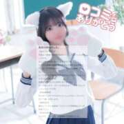 ヒメ日記 2025/10/18 14:58 投稿 りな 花火-hanabi-(すすきの)