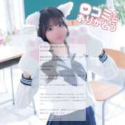 ヒメ日記 2025/12/13 21:33 投稿 りな 花火-hanabi-(すすきの)