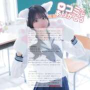 ヒメ日記 2025/12/13 22:03 投稿 りな 花火-hanabi-(すすきの)