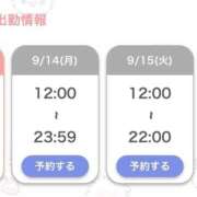 ヒメ日記 2026/09/10 23:22 投稿 りな 花火-hanabi-(すすきの)