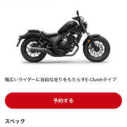 ヒメ日記 2025/10/16 20:13 投稿 ねね イエローキャブ