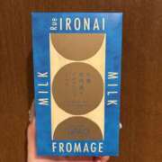 ねね 今月もありがとうございました❣️ イエローキャブ