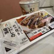 ヒメ日記 2025/12/12 06:47 投稿 ねね イエローキャブ