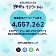 ヒメ日記 2026/03/11 14:04 投稿 ねね イエローキャブ