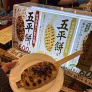 ヒメ日記 2026/08/06 16:43 投稿 ねね イエローキャブ