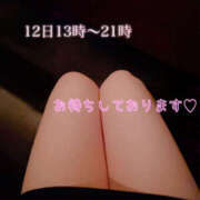 ヒメ日記 2025/05/12 08:00 投稿 由季(ユキ) 月兎（GET）