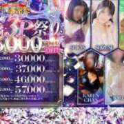 ヒメ日記 2025/10/11 18:00 投稿 星奈(せいな)M性感 フェチM性感　極嬢　ageHa