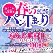 ヒメ日記 2026/03/20 21:31 投稿 星奈(せいな)M性感 フェチM性感　極嬢　ageHa