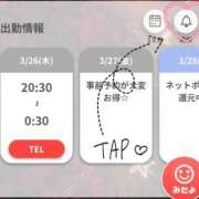 ヒメ日記 2026/04/02 21:00 投稿 星奈(せいな)M性感 フェチM性感　極嬢　ageHa