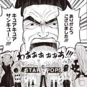 ヒメ日記 2025/08/01 23:42 投稿 かおり りんくう泉佐野ちゃんこ