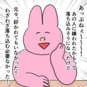 ヒメ日記 2026/04/09 21:42 投稿 かおり りんくう泉佐野ちゃんこ