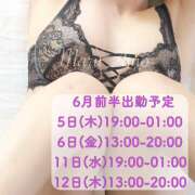 ヒメ日記 2025/05/30 16:04 投稿 愛野まる 五十路マダム エクスプレス京都店