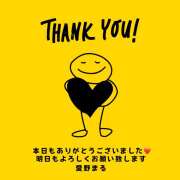 ヒメ日記 2025/06/20 00:56 投稿 愛野まる 五十路マダム エクスプレス京都店