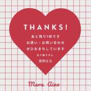 ヒメ日記 2025/07/10 15:32 投稿 愛野まる 五十路マダム エクスプレス京都店