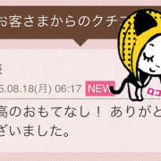 ヒメ日記 2025/08/18 12:00 投稿 愛野まる 五十路マダム エクスプレス京都店