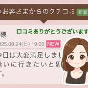 ヒメ日記 2025/08/24 23:10 投稿 愛野まる 五十路マダム エクスプレス京都店