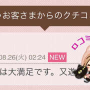 ヒメ日記 2025/08/26 02:56 投稿 愛野まる 五十路マダム エクスプレス京都店