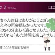 ヒメ日記 2025/09/26 17:54 投稿 愛野まる 五十路マダム エクスプレス京都店