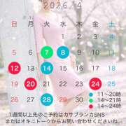 ヒメ日記 2026/04/07 01:00 投稿 愛野まる 五十路マダム エクスプレス京都店