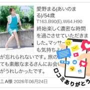 ヒメ日記 2026/06/24 16:50 投稿 愛野まる 五十路マダム エクスプレス京都店
