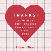 ヒメ日記 2026/07/29 13:40 投稿 愛野まる 五十路マダム エクスプレス京都店