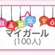 ヒメ日記 2025/11/27 12:50 投稿 晴陽　はるひ（29） 出会い系人妻ネットワーク 熊谷編